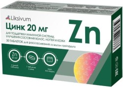 Цинк 20 мг, Liksivum (Ликсивум) табл. д/рассас. 20 мг №30 БАД к пище грейпфрут