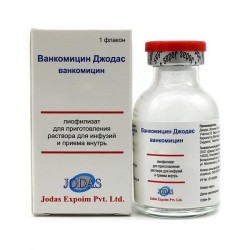 Ванкомицин Джодас, лиоф. д/р-ра д/инф. и приема внутрь 500 мг №5