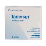 Тавегил, раствор для внутривенного и внутримышечного введения 1 мг/мл 2 мл 5 шт ампулы