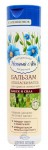 Бальзам-ополаскиватель, Компас здоровья 250 мл Нежный лен блеск и сила для сухих и ломких волос