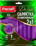 Салфетка, Paclan (Паклан) р. 30смх30см 1 шт де люкс из микрофибры 2в1