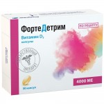 Фортедетрим, капс. 4000 МЕ №30