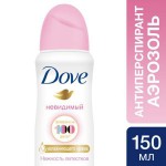 Дезодорант-антиперспирант, Dove (Дав) 150 мл Невидимый нежность лепестков 48 ч аэрозоль